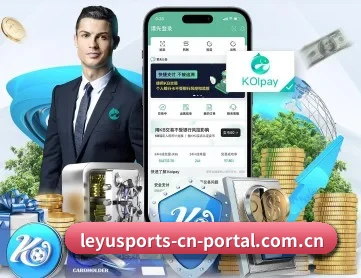 乐鱼体育 APP 深度功能