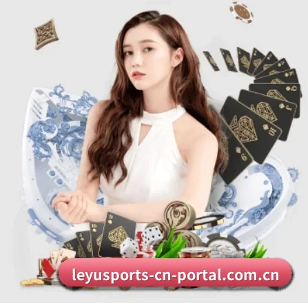 乐鱼体育 APP 界面